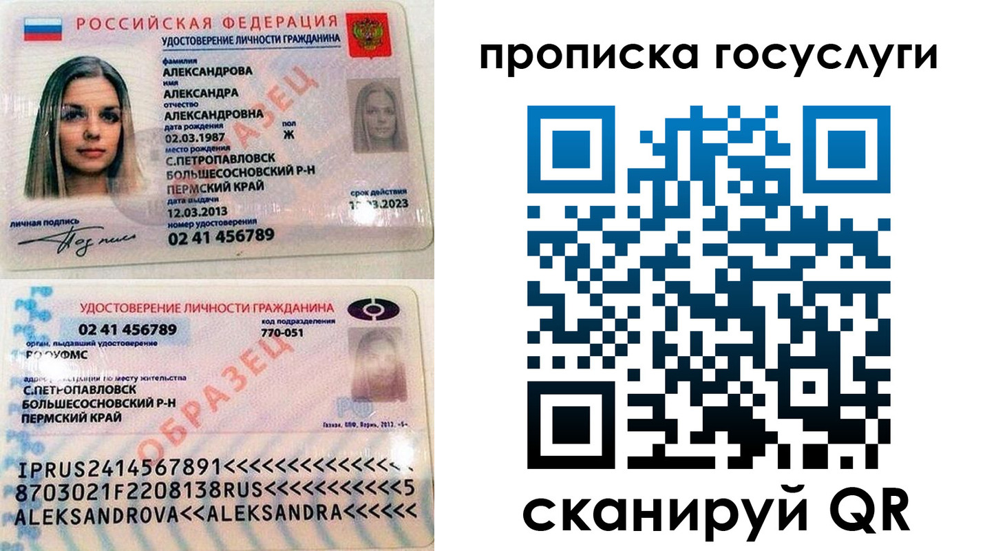 миграционный учет в Армавире